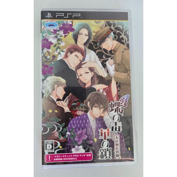 PSP:‎ Chou No Doku Hana No Kusari: Taishou Irokoi Ibun (Japanese Version) CIB - Picture 1 of 3